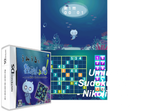 Game Thumbnail - Umiuru to Sudoku Shiyo! - Nikoli Gensen 7 Dai Puzzle 555 Mon (Japan) [b]